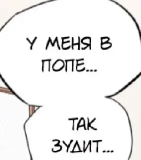 Стикер @sempai21 Милые стикеры - 4