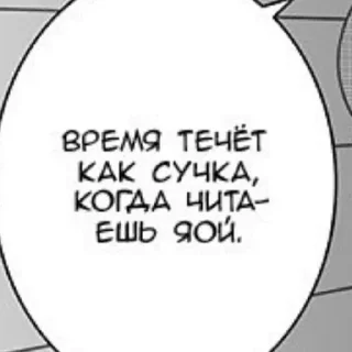 Стикер @sempai21 Милые стикеры - 10