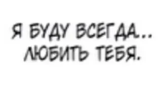 Стикер @sempai21 Милые стикеры - 7