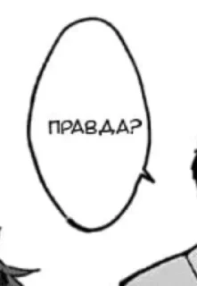 Стикер @sempai21 Милые стикеры - 3