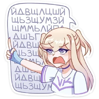 Sticker Больше стиков тут: @stickery_stickers - 11
