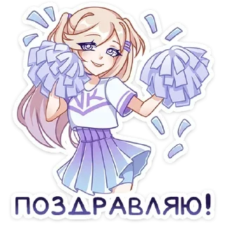 Sticker Больше стиков тут: @stickery_stickers - 4