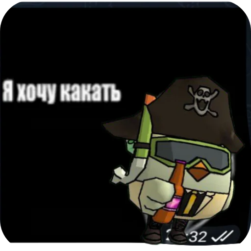 Sticker ugOjOFc_by_sticbot - 1