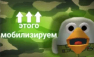 Стикер Приколы стикеры • @sticbot - 1