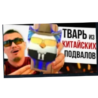 Стикер Приколы стикеры • @sticbot - 2