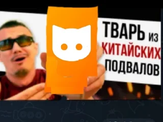 Стикер Приколы стикеры • @sticbot - 4