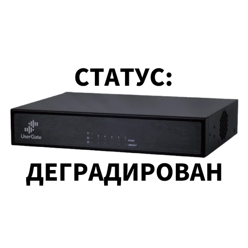 Стикер ugfan - 1