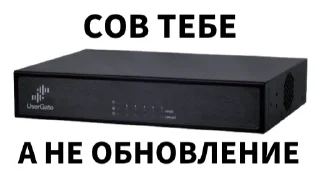 Sticker UserGate Fan Base - 6