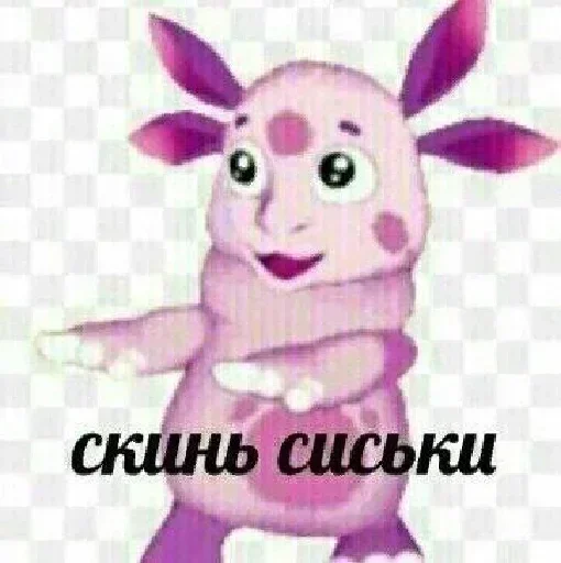 text cartoon clipart