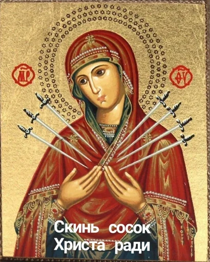 Sticker попрошайки by @fStikBot - 0