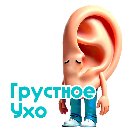 мультфильм