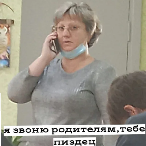 Sticker uiwjsvdyeu - 1