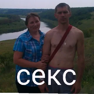 Sticker учителя 66 лицея на все случаи жизни - 11