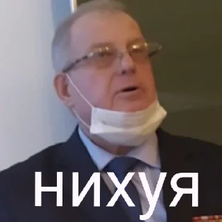 Sticker учителя 66 лицея на все случаи жизни - 4
