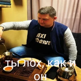 Sticker учителя 66 лицея на все случаи жизни - 3