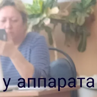 Sticker учителя 66 лицея на все случаи жизни - 0