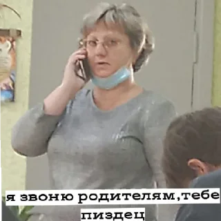 Sticker учителя 66 лицея на все случаи жизни - 7