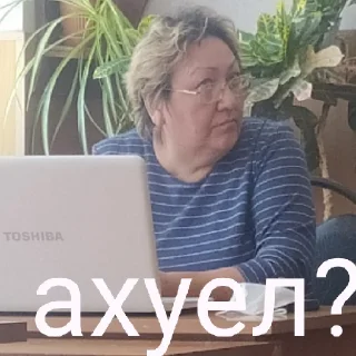 Sticker учителя 66 лицея на все случаи жизни - 6