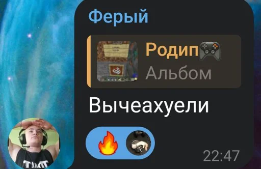 @WeStickerbot CumМЕНТарии - 