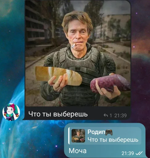 Sticker ujhvcyfrbc_by_WeStickerbot - 1