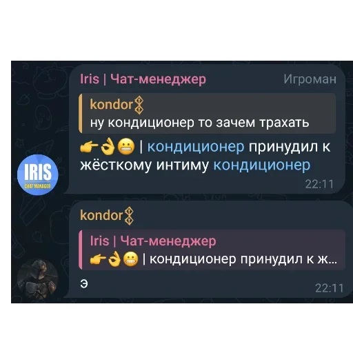 Sticker ujhvcyfrbc_by_WeStickerbot - 1