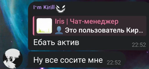 Sticker ujhvcyfrbc_by_WeStickerbot - 1