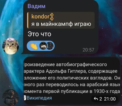 Sticker ujhvcyfrbc_by_WeStickerbot - 1