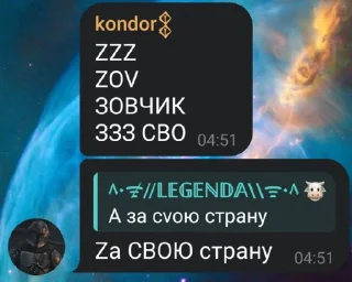 Sticker @WeStickerbot CumМЕНТарии - 5