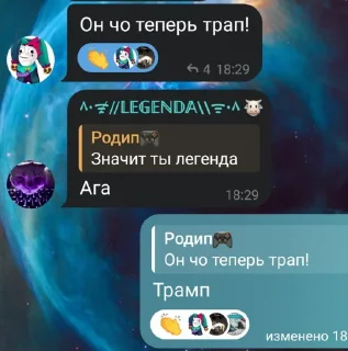Sticker @WeStickerbot CumМЕНТарии - 1