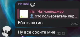 Sticker @WeStickerbot CumМЕНТарии - 8