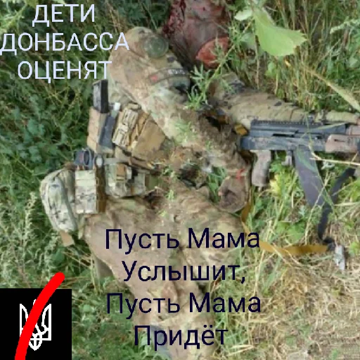 ЗЕЛЕНСКИЙ, ЧТО ТЫ НАТВОРИЛ? - 