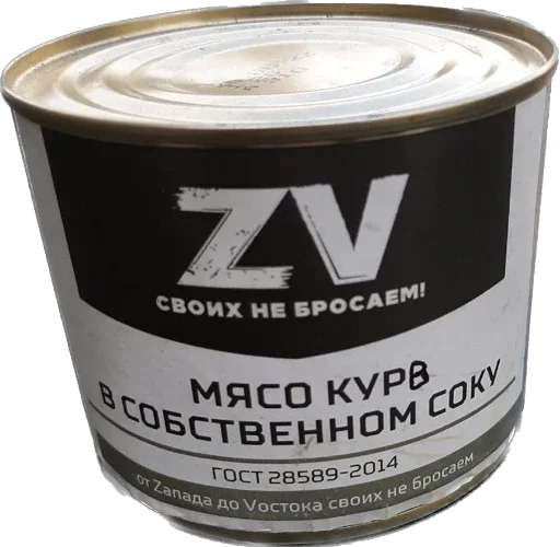 Стикер Test - 0