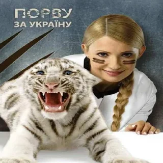 Стикер ukraine25 - 6