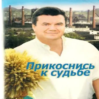 Стикер ukraine25 - 8