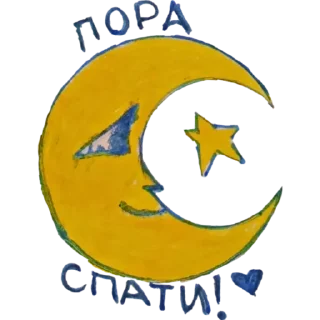 Стикер Good Night @UkraineMusic_7 - 7