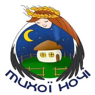 Стикер Good Night @UkraineMusic_7 - 10