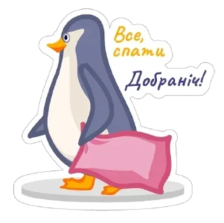 Стикер Good Night @UkraineMusic_7 - 4