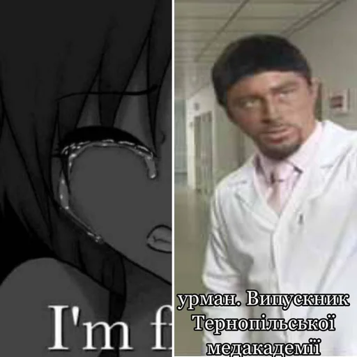 СМС рубашка Человек