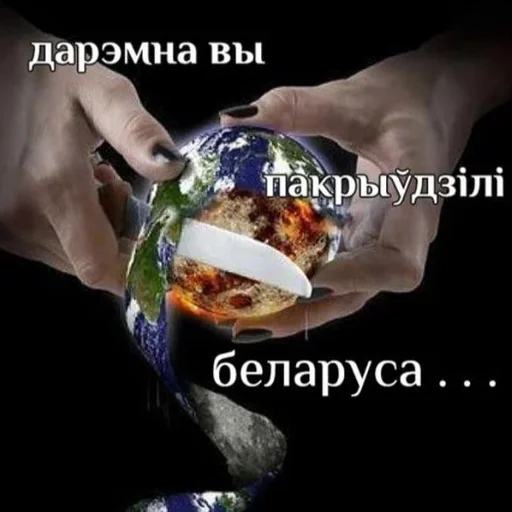 СМС пища Человек