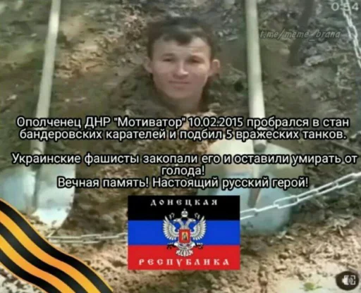 СМС скриншот человеческое лицо