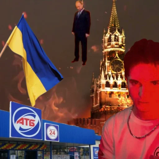 Все буде Україна! - 