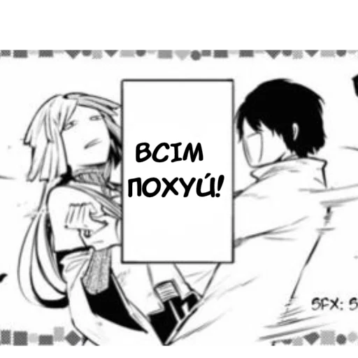 Стикер ukrainianliterarydogs - 1