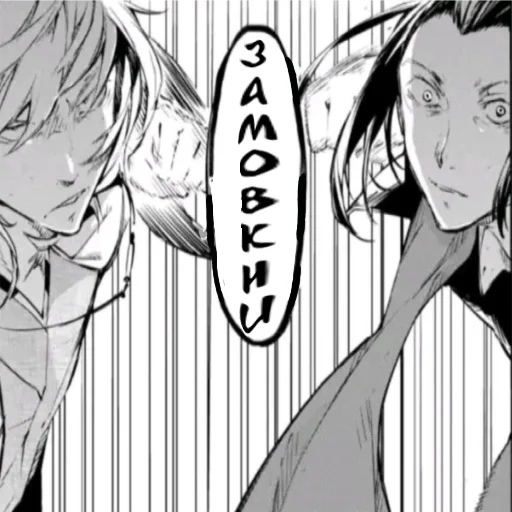 Стикер ukrainianliterarydogs - 1