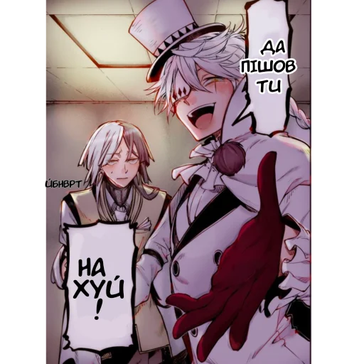 Стикер ukrainianliterarydogs - 1