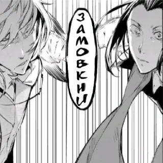 Стикер літературні песики - 3