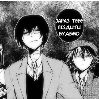 Стикер літературні песики - 5