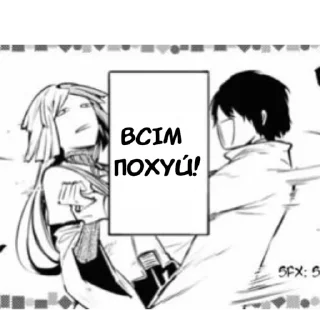 Стикер літературні песики - 10