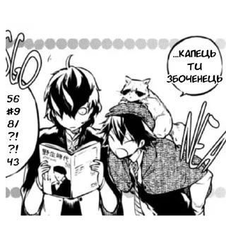 Стикер літературні песики - 11