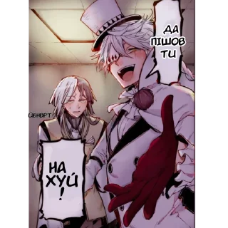 Стикер літературні песики - 1