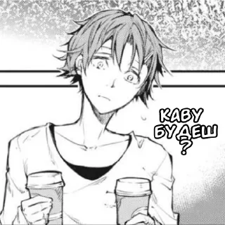 Стикер літературні песики - 7